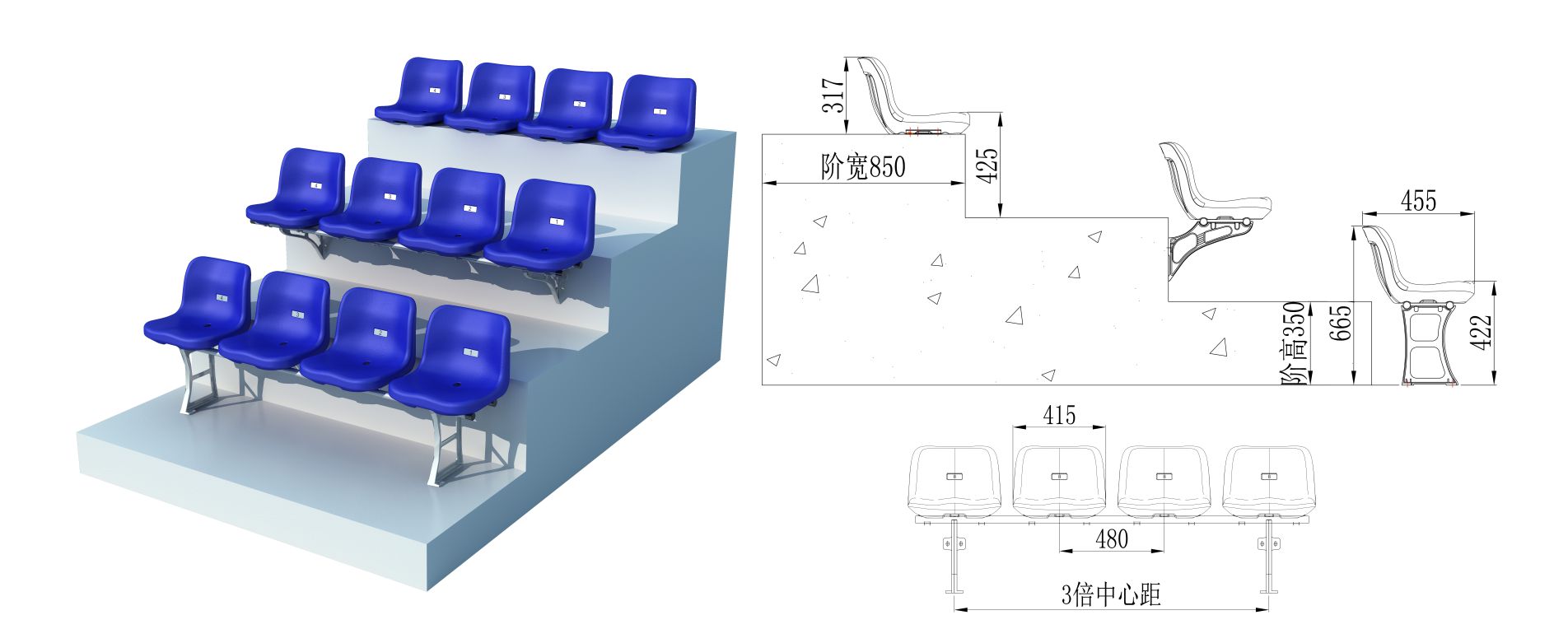 米特中靠背座椅